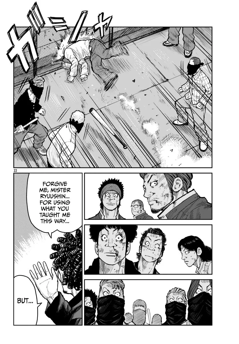 Worst Gaiden: Mr. Zetton Chapter 55 page 23 - 