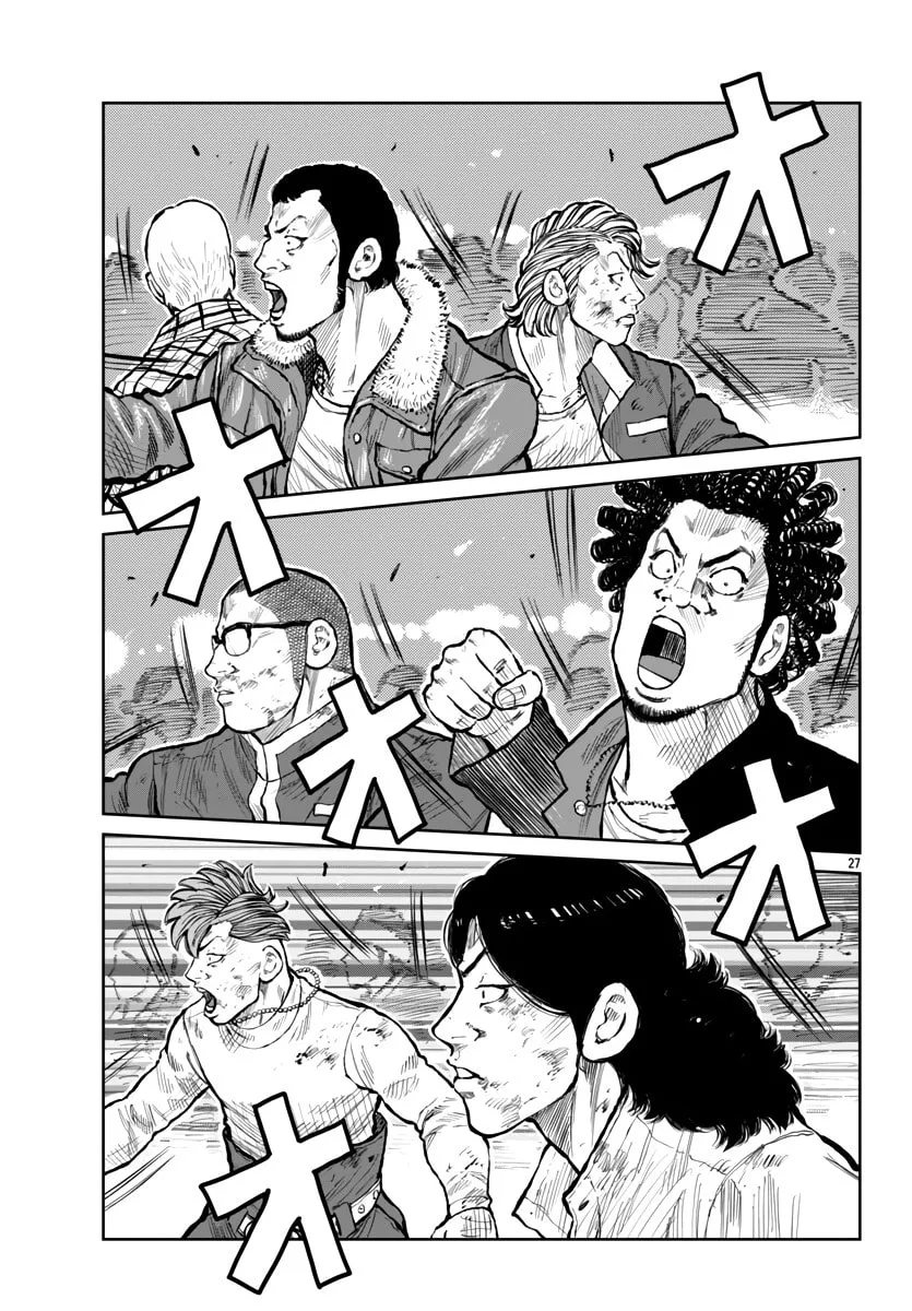 Worst Gaiden: Mr. Zetton Chapter 55 page 28 - 