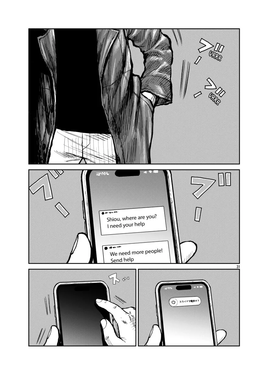 Worst Gaiden: Mr. Zetton Chapter 55 page 31 - 