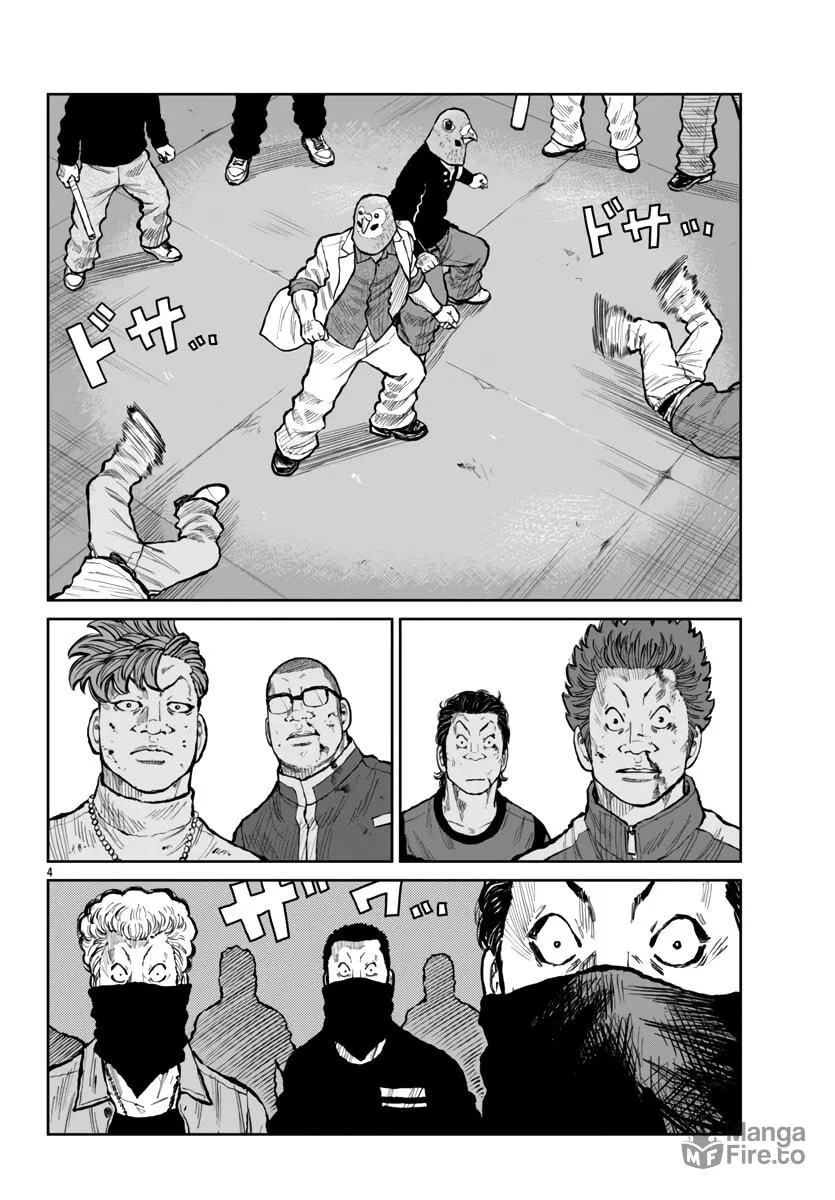 Worst Gaiden: Mr. Zetton Chapter 55 page 5 - 