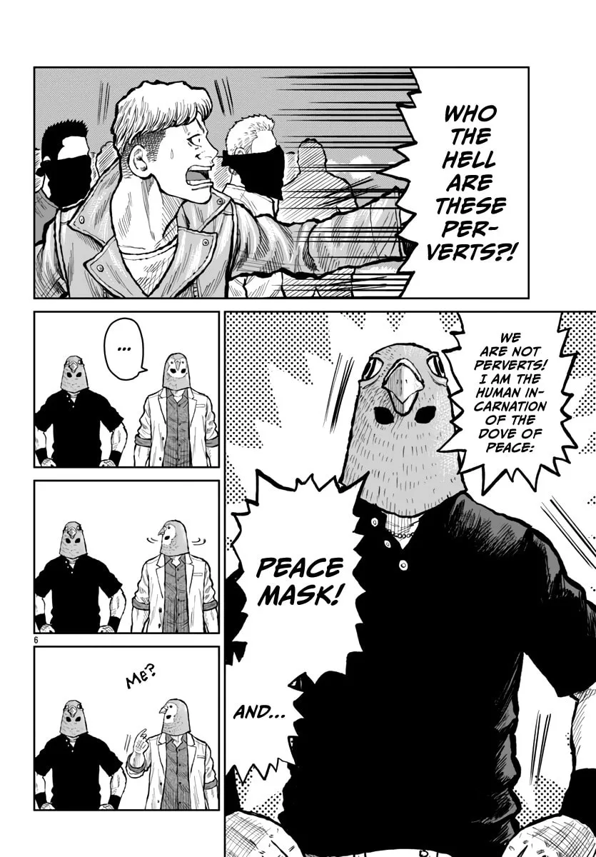 Worst Gaiden: Mr. Zetton Chapter 55 page 7 - 