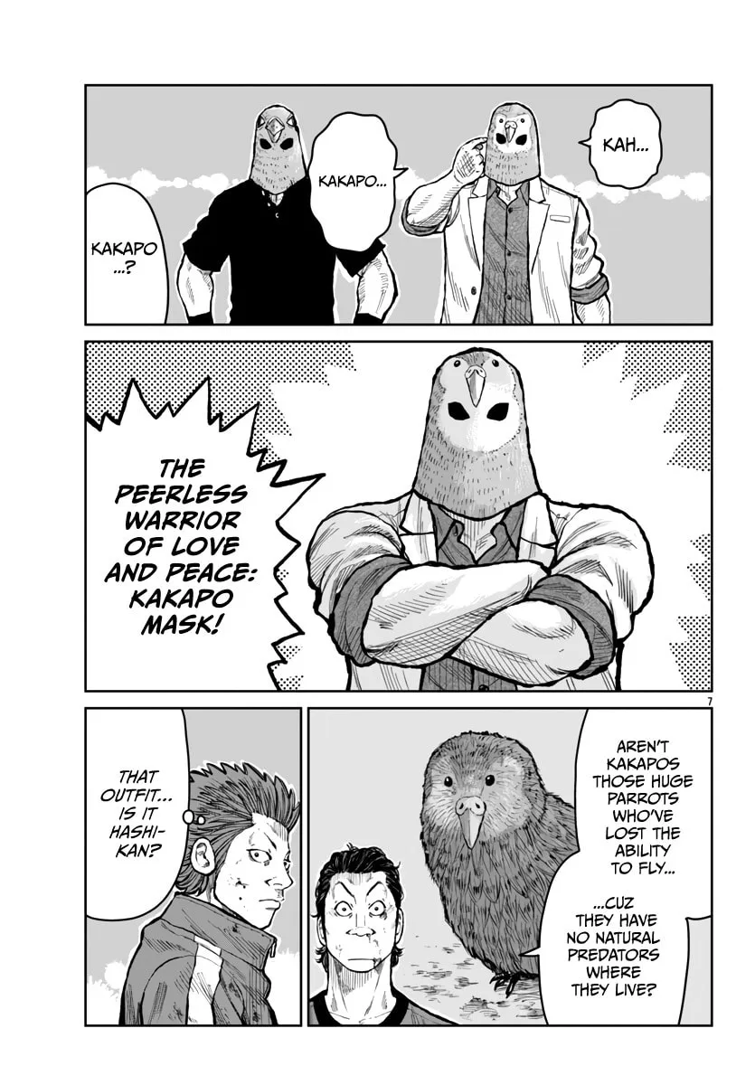 Worst Gaiden: Mr. Zetton Chapter 55 page 8 - 