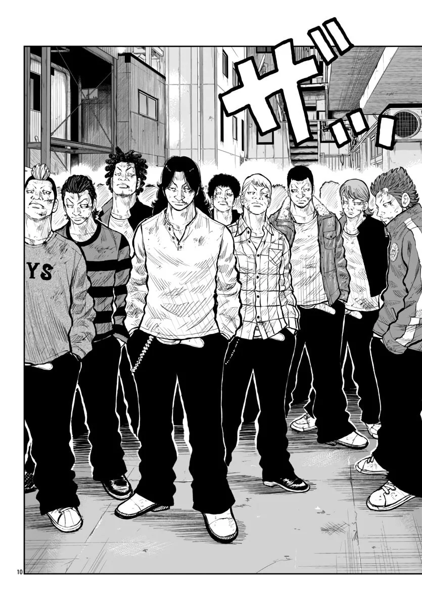 Worst Gaiden: Mr. Zetton Chapter 56 page 11 - 