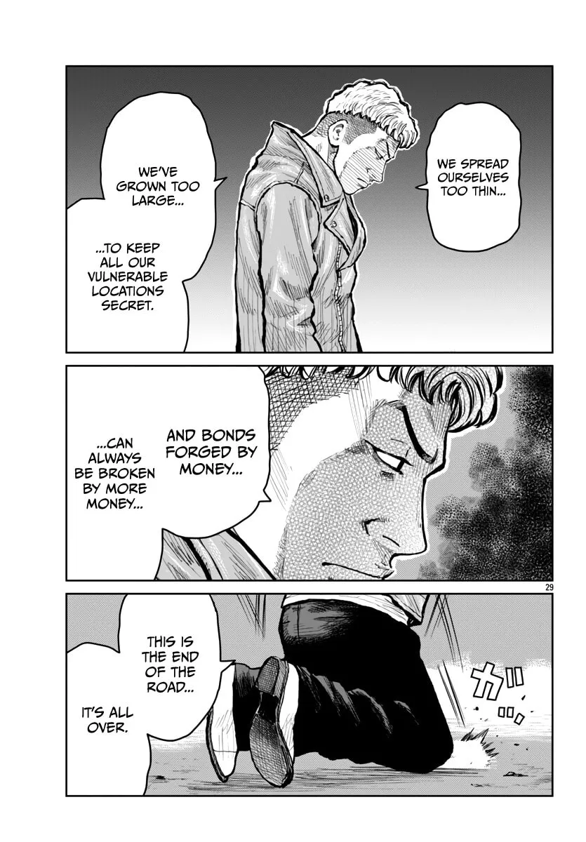 Worst Gaiden: Mr. Zetton Chapter 56 page 29 - 