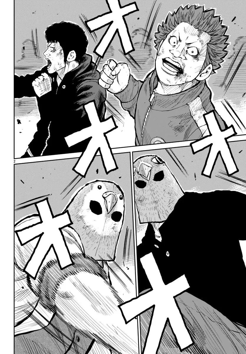 Worst Gaiden: Mr. Zetton Chapter 56 page 4 - 