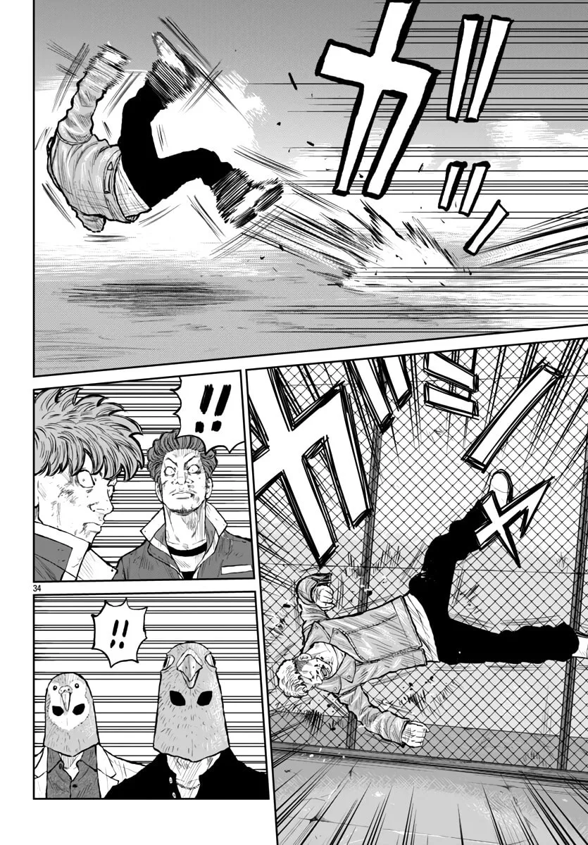 Worst Gaiden: Mr. Zetton Chapter 56 page 34 - 
