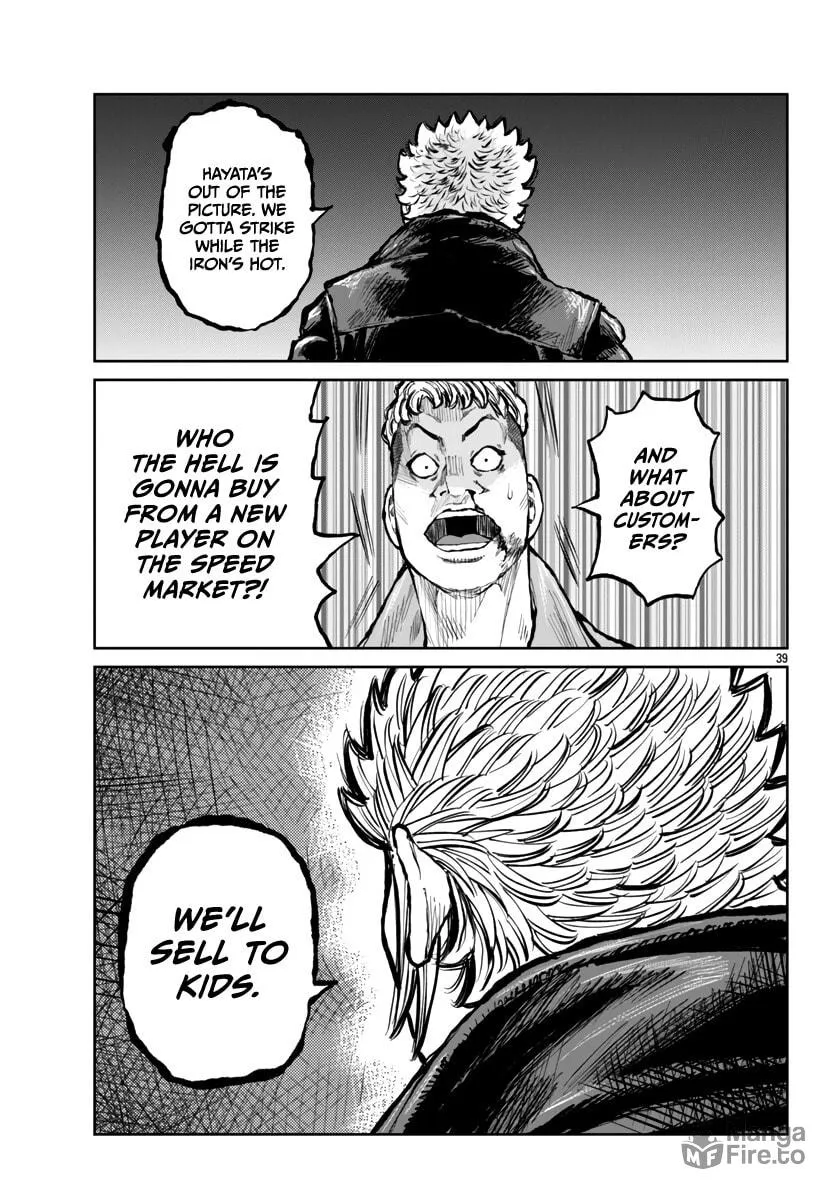 Worst Gaiden: Mr. Zetton Chapter 56 page 39 - 