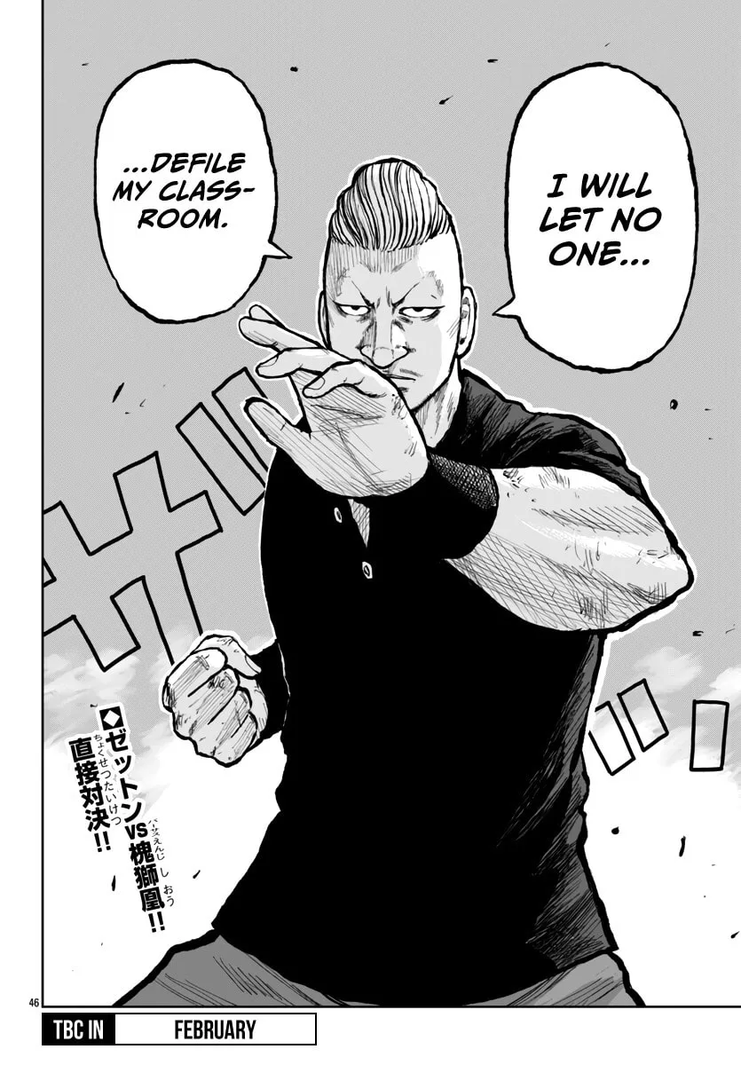 Worst Gaiden: Mr. Zetton Chapter 56 page 46 - 