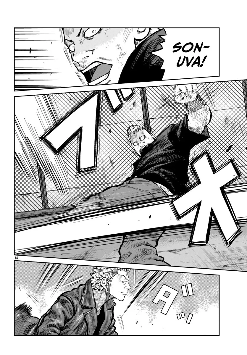 Worst Gaiden: Mr. Zetton Chapter 57 page 14 - 
