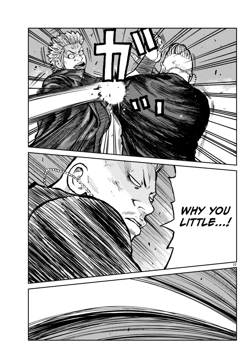 Worst Gaiden: Mr. Zetton Chapter 57 page 17 - 