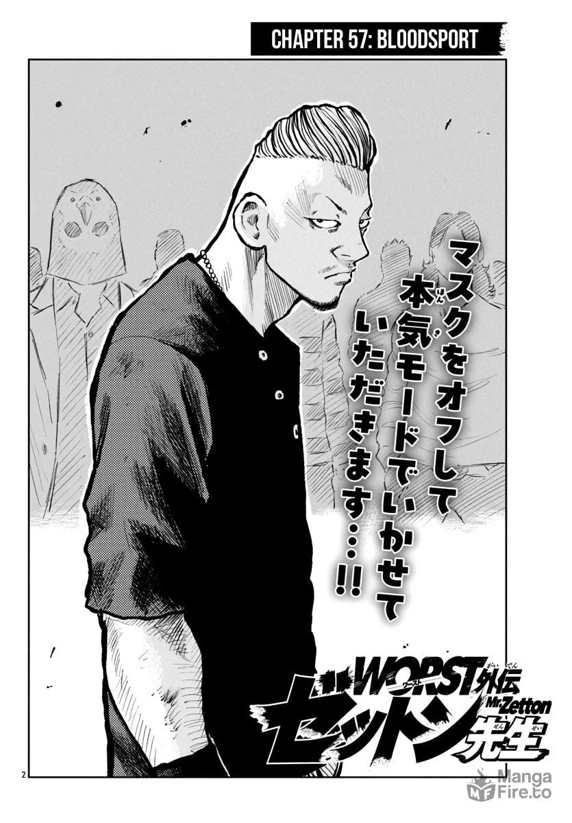 Worst Gaiden: Mr. Zetton Chapter 57 page 3 - 