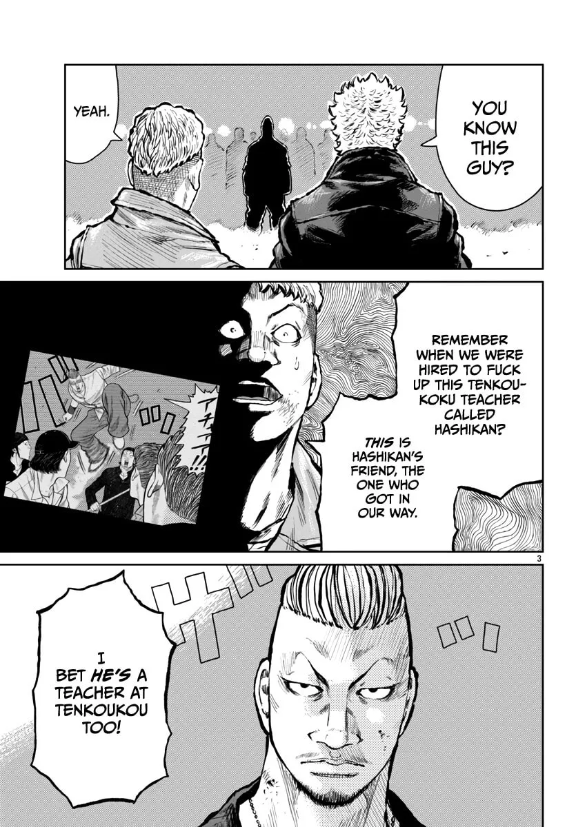 Worst Gaiden: Mr. Zetton Chapter 57 page 4 - 