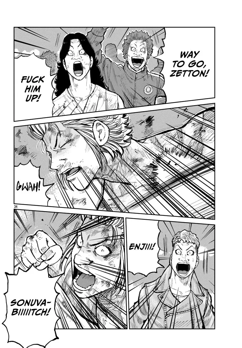 Worst Gaiden: Mr. Zetton Chapter 57 page 34 - 