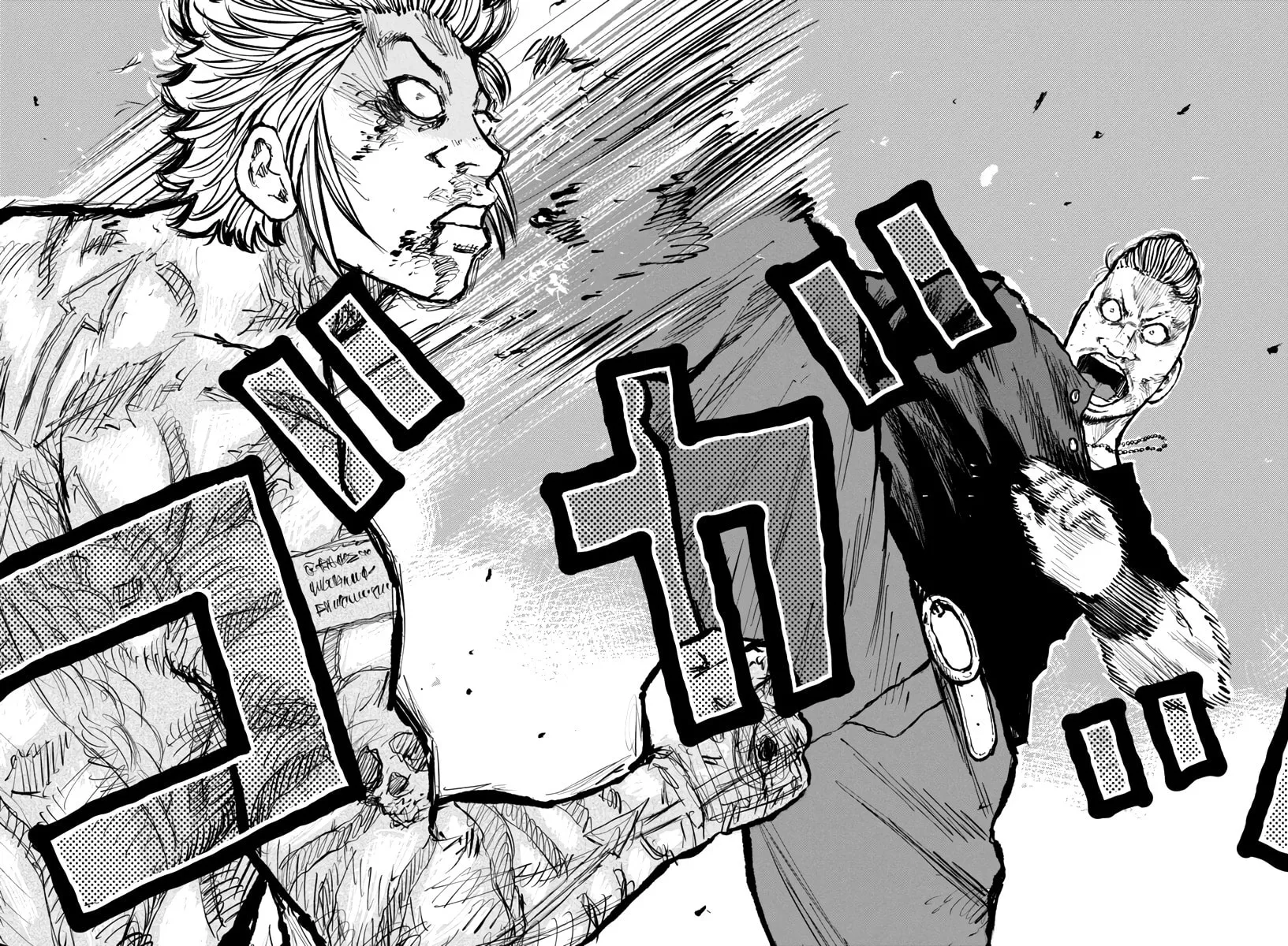 Worst Gaiden: Mr. Zetton Chapter 57 page 36 - 