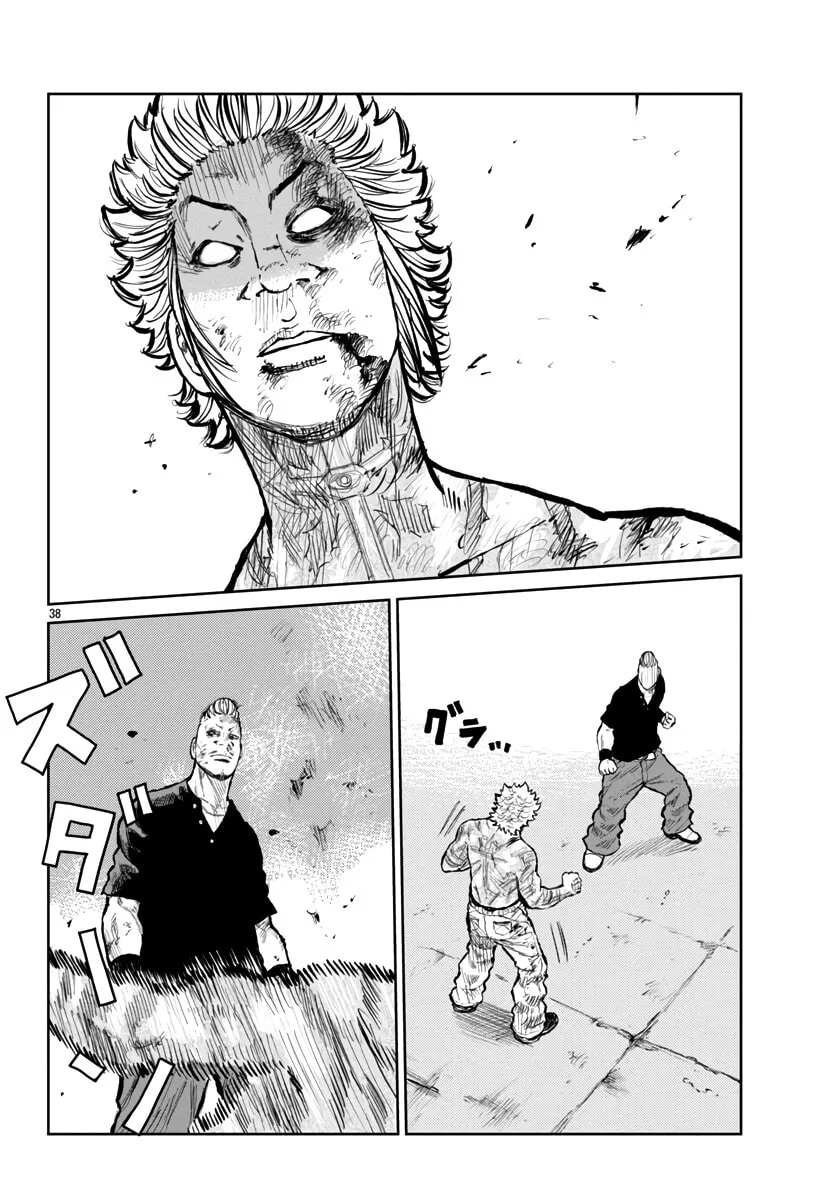 Worst Gaiden: Mr. Zetton Chapter 57 page 37 - 