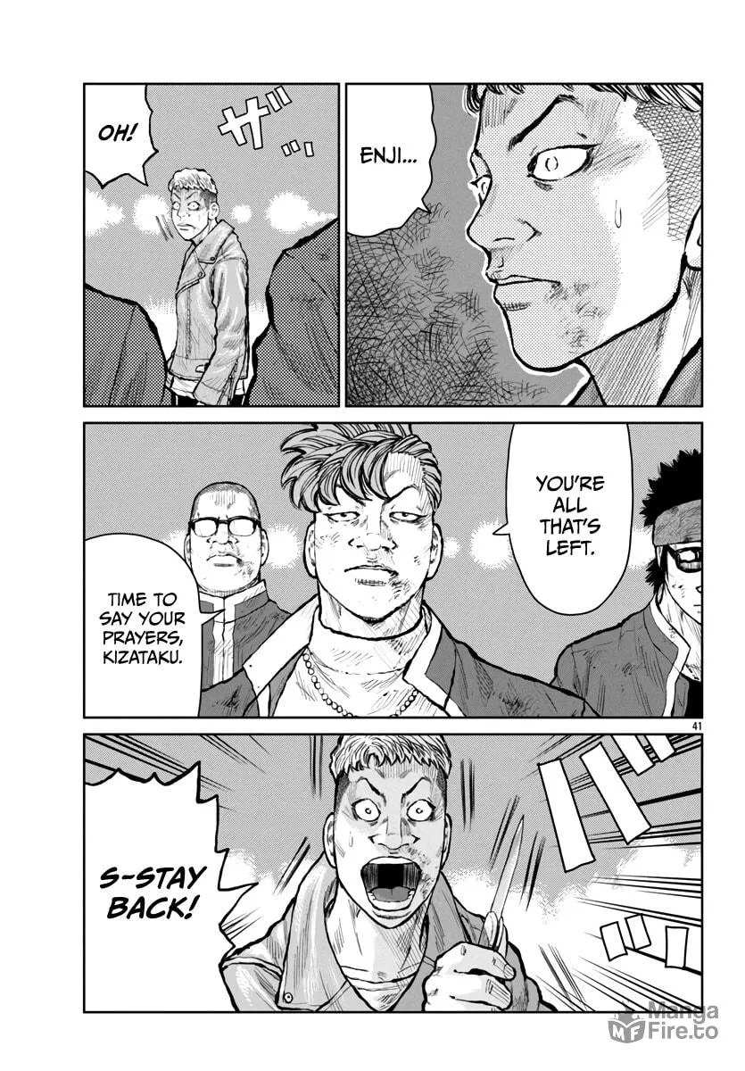 Worst Gaiden: Mr. Zetton Chapter 57 page 40 - 