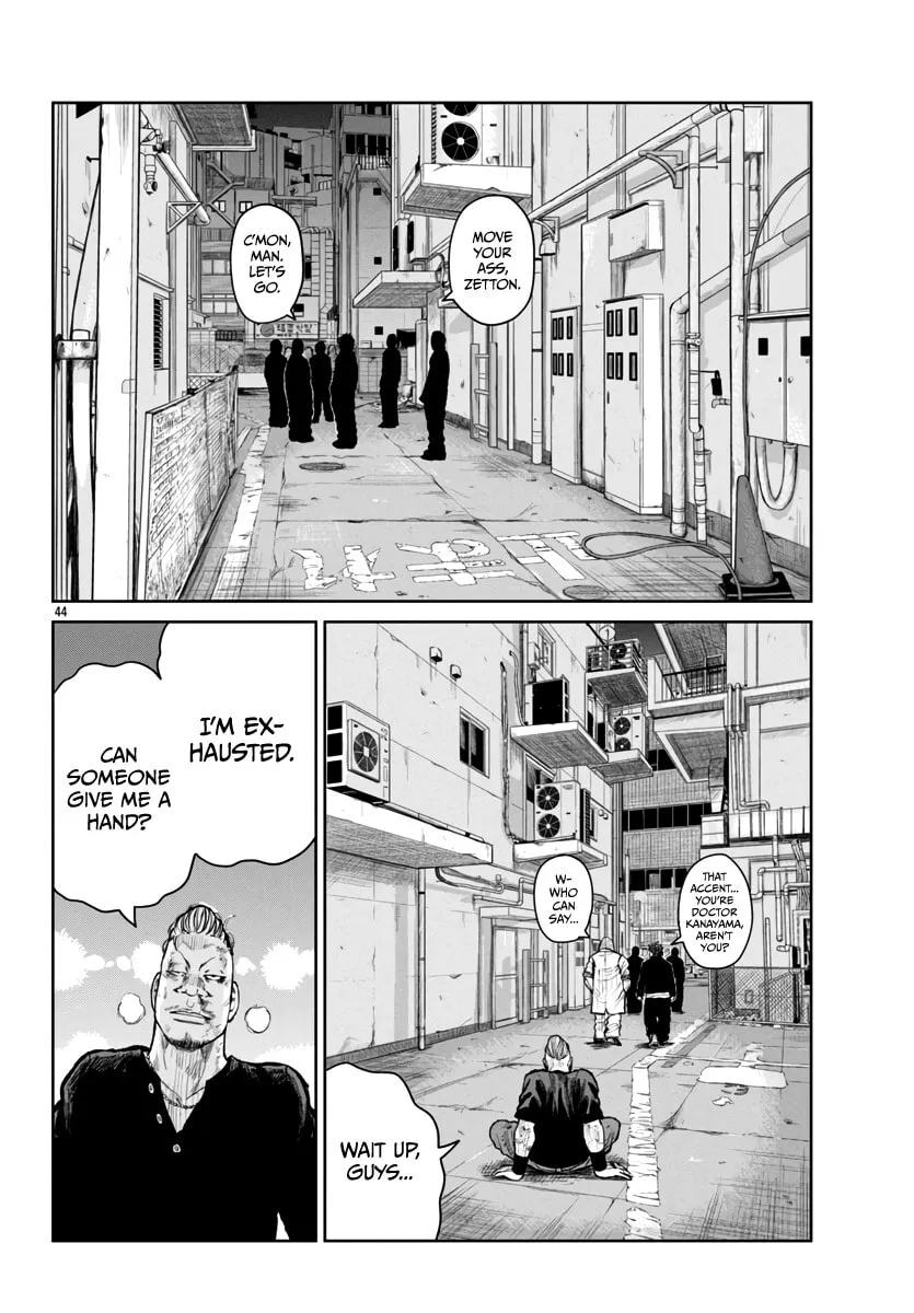 Worst Gaiden: Mr. Zetton Chapter 57 page 43 - 