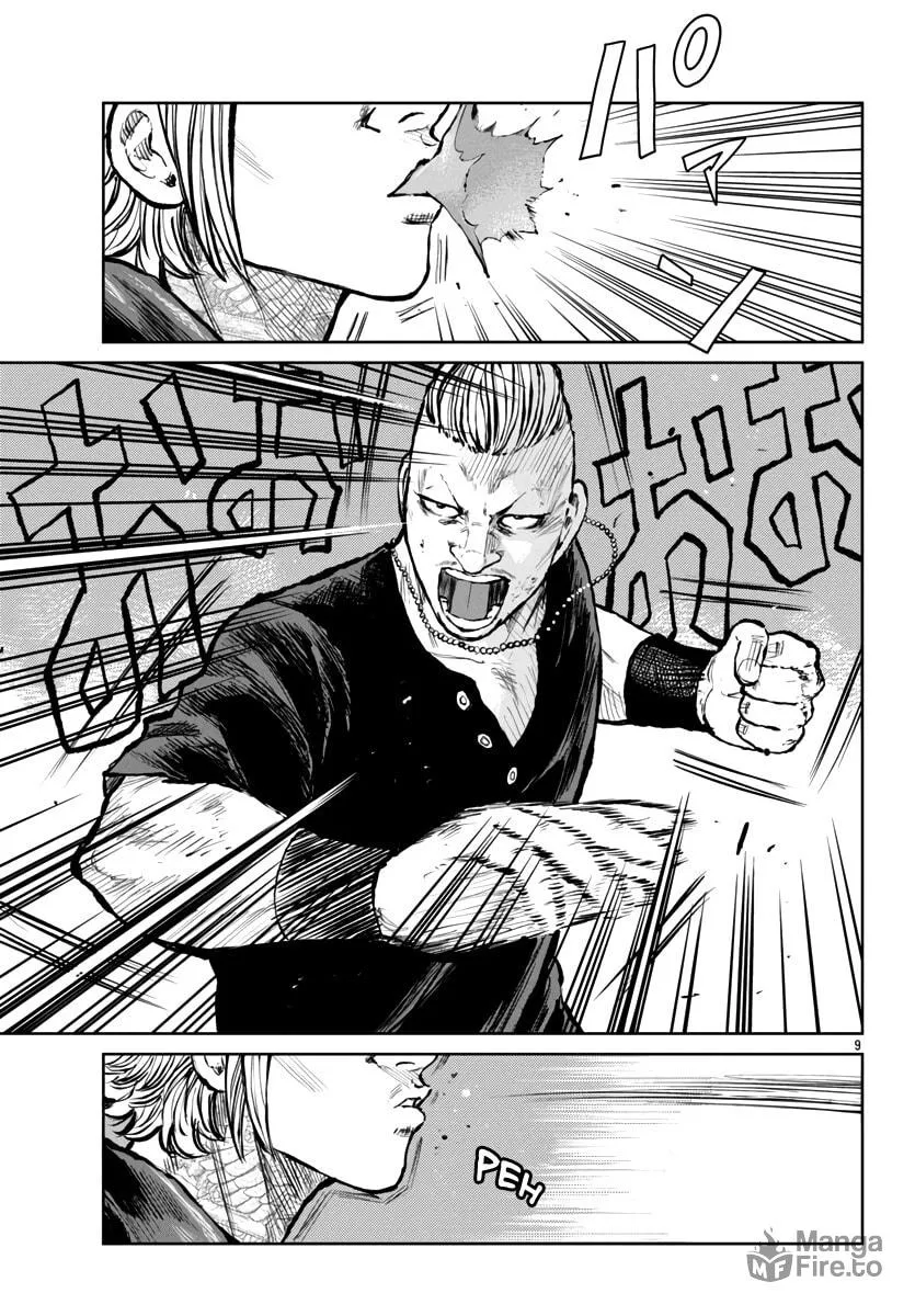 Worst Gaiden: Mr. Zetton Chapter 57 page 9 - 