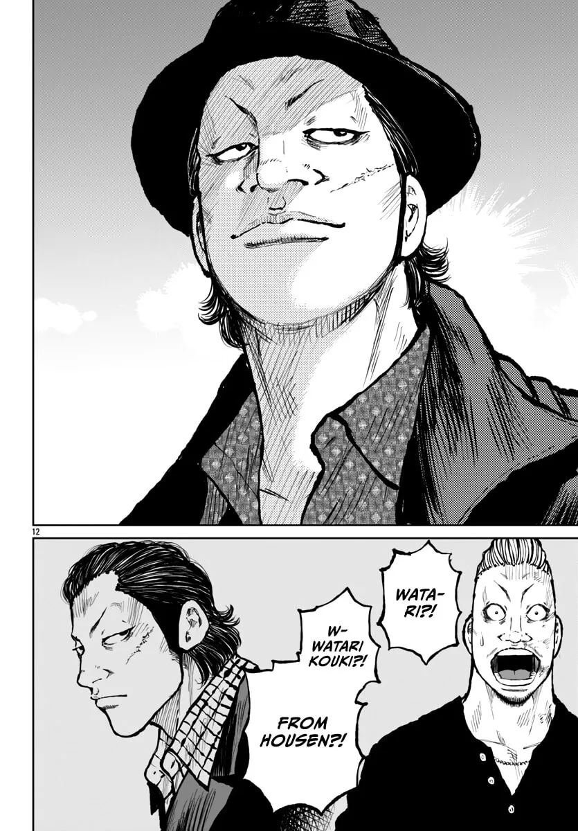 Worst Gaiden: Mr. Zetton Chapter 58 page 13 - 