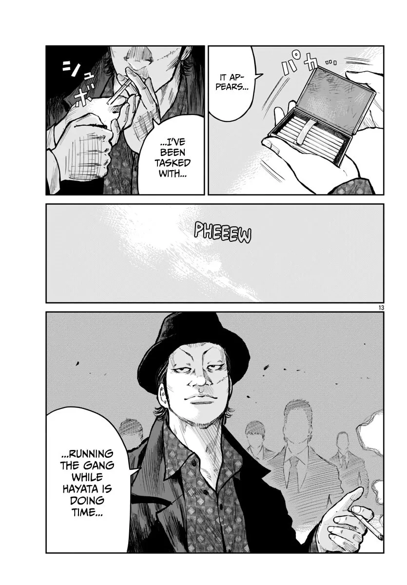 Worst Gaiden: Mr. Zetton Chapter 58 page 14 - 