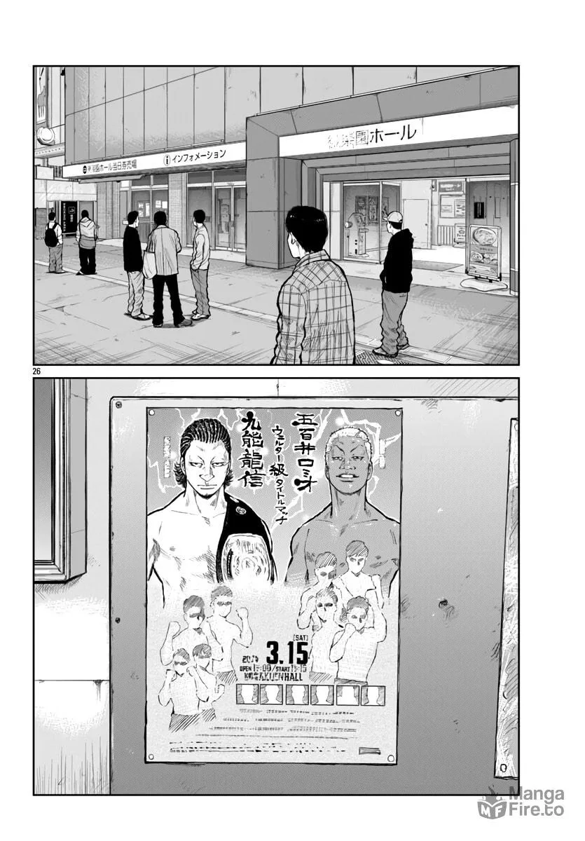 Worst Gaiden: Mr. Zetton Chapter 58 page 27 - 