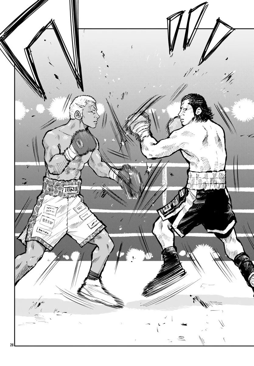 Worst Gaiden: Mr. Zetton Chapter 58 page 29 - 