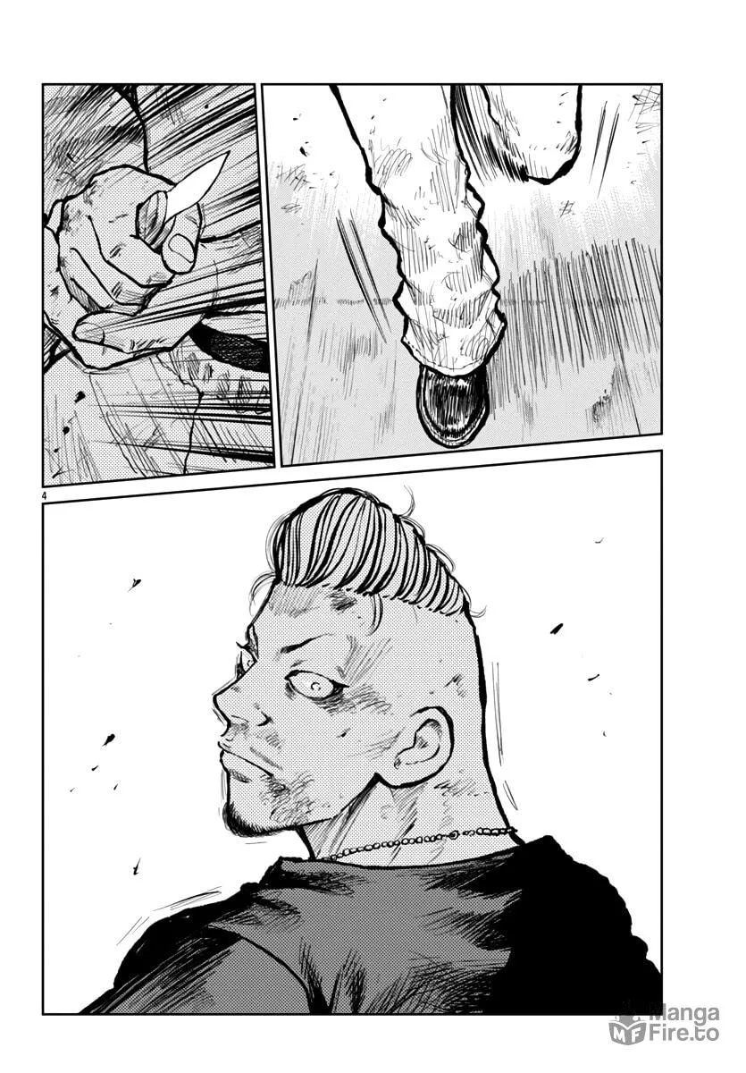Worst Gaiden: Mr. Zetton Chapter 58 page 5 - 