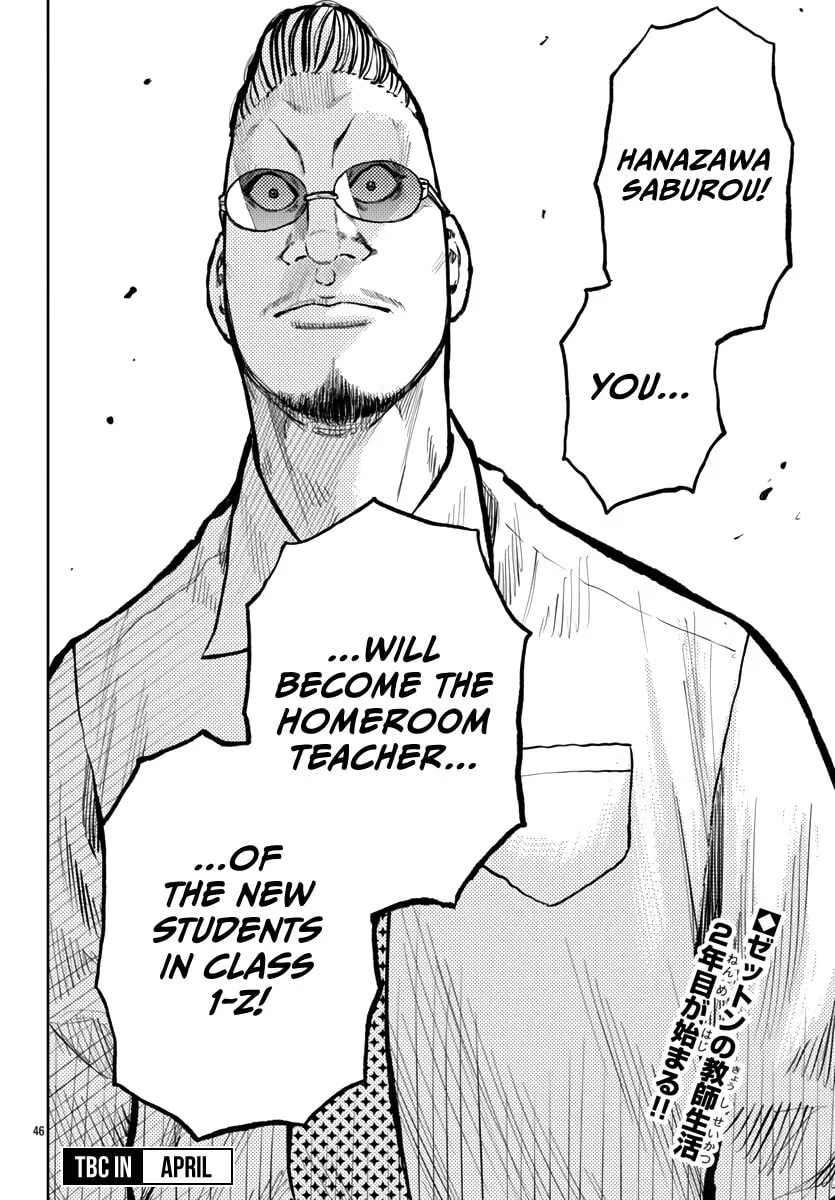 Worst Gaiden: Mr. Zetton Chapter 58 page 46 - 