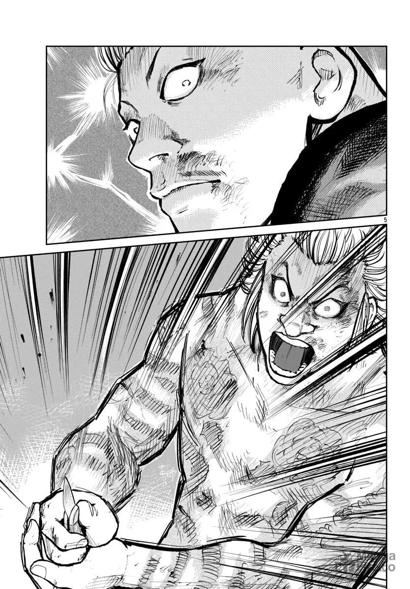 Worst Gaiden: Mr. Zetton Chapter 58 page 6 - 