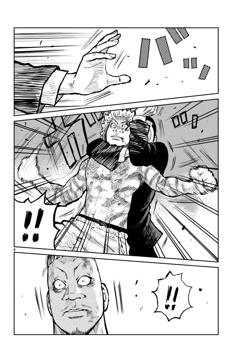 Worst Gaiden: Mr. Zetton Chapter 58 page 7 - 