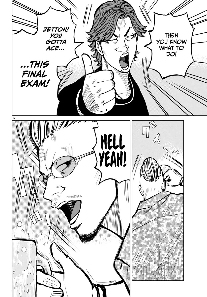 Worst Gaiden: Mr. Zetton Chapter 59 page 13 - 