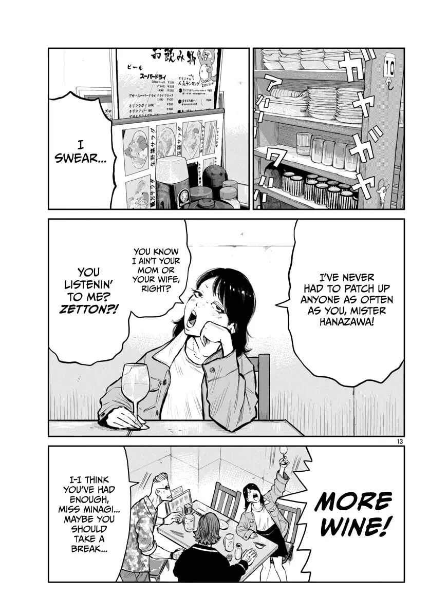 Worst Gaiden: Mr. Zetton Chapter 59 page 14 - 