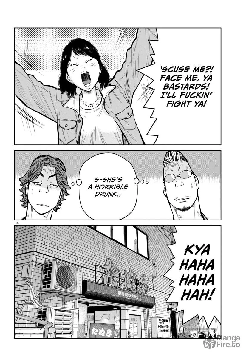 Worst Gaiden: Mr. Zetton Chapter 59 page 15 - 
