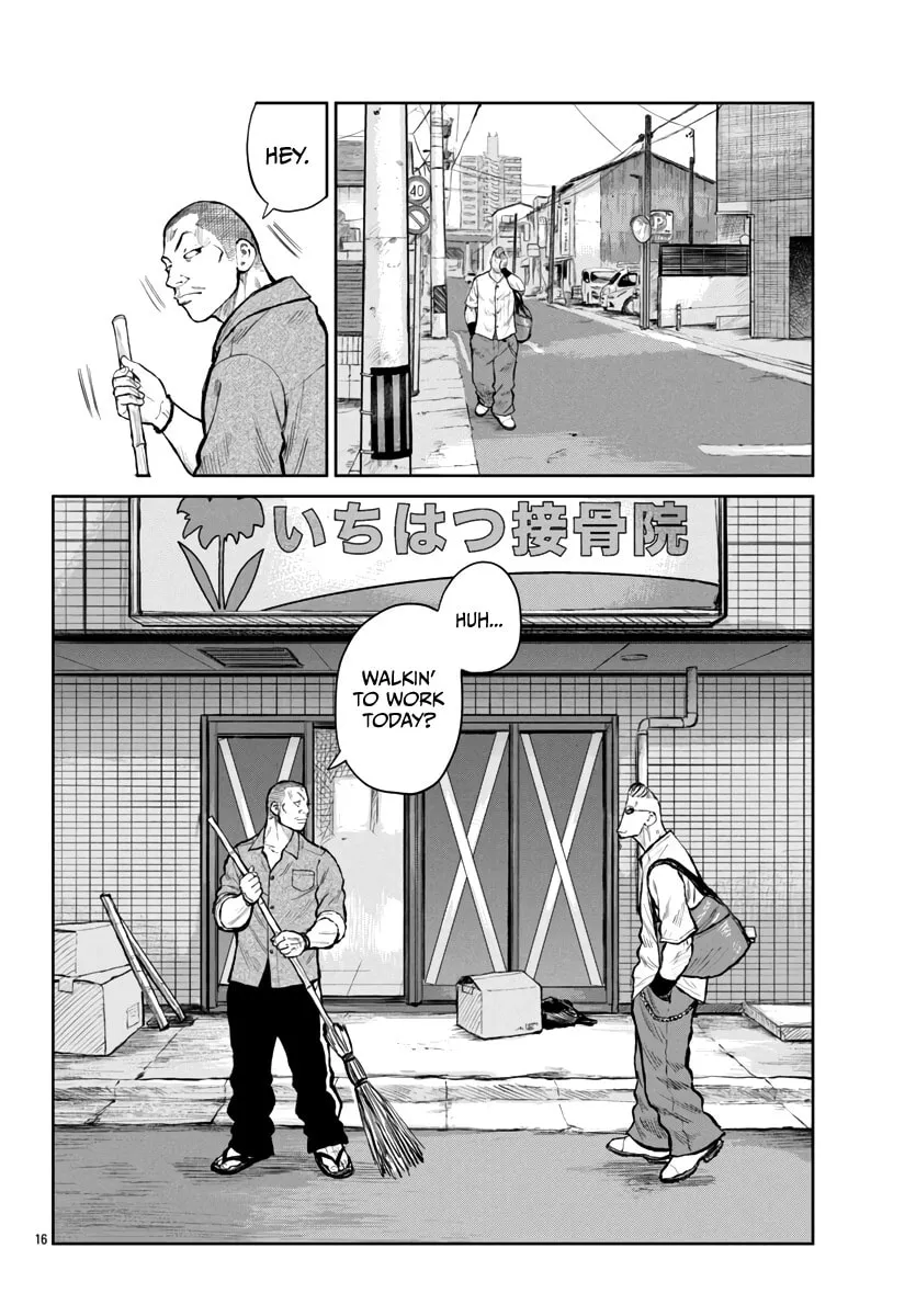 Worst Gaiden: Mr. Zetton Chapter 59 page 17 - 