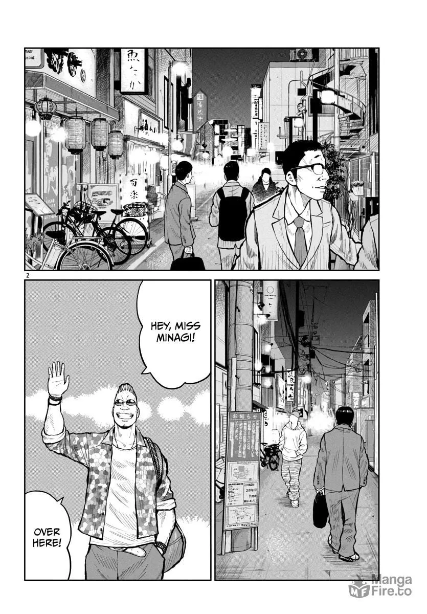 Worst Gaiden: Mr. Zetton Chapter 59 page 3 - 