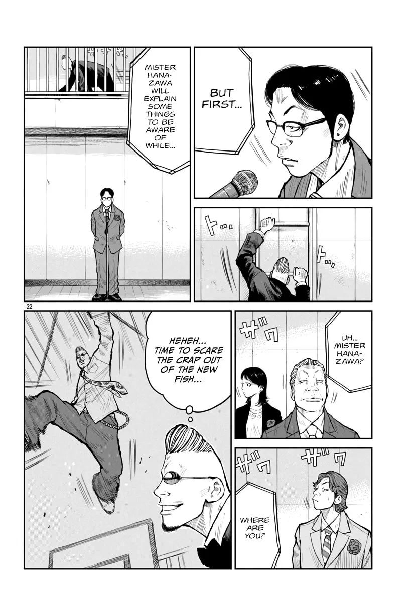 Worst Gaiden: Mr. Zetton Chapter 59 page 23 - 