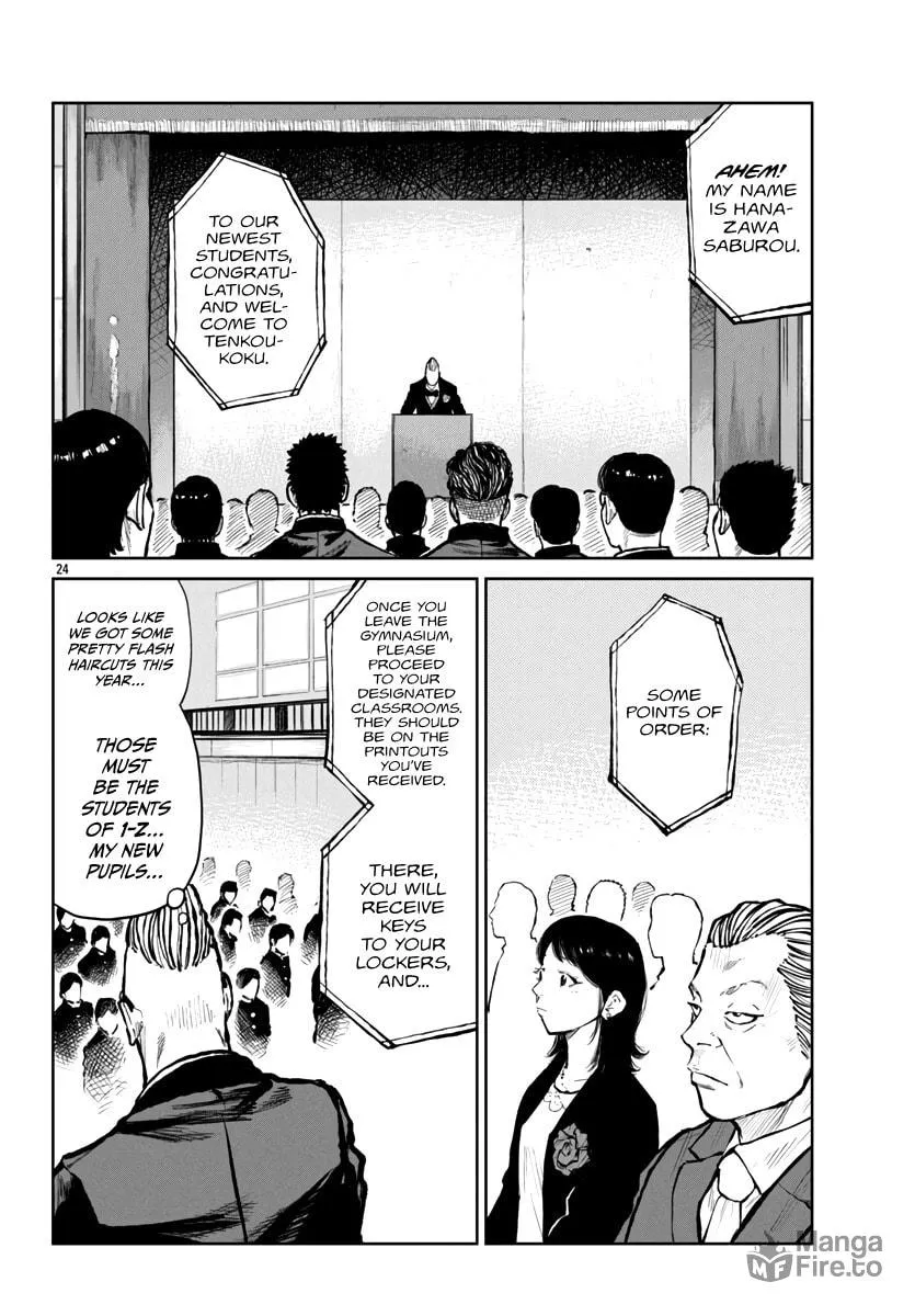 Worst Gaiden: Mr. Zetton Chapter 59 page 25 - 