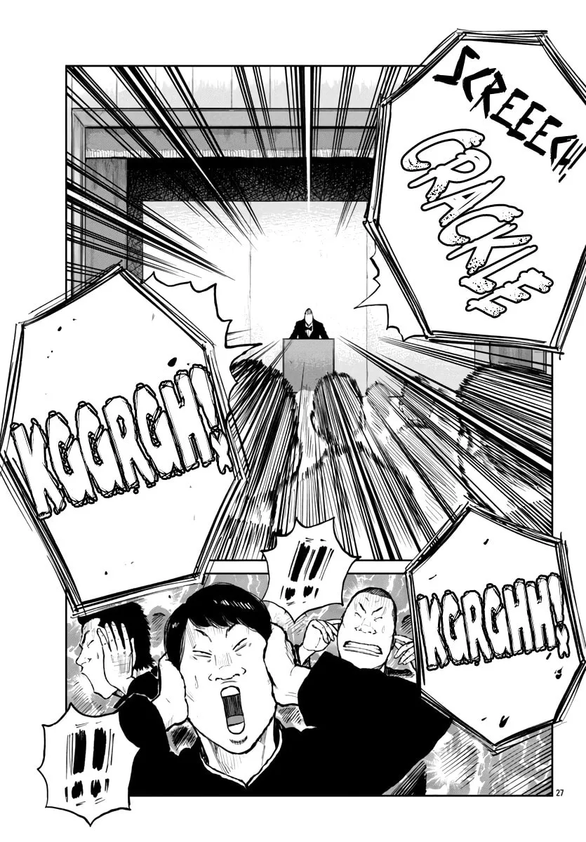Worst Gaiden: Mr. Zetton Chapter 59 page 28 - 