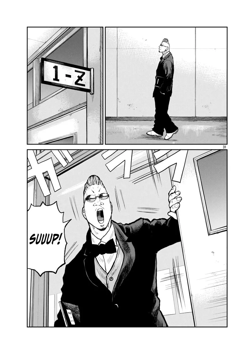 Worst Gaiden: Mr. Zetton Chapter 59 page 32 - 