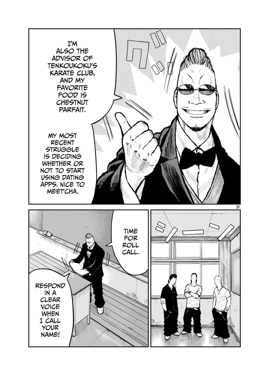Worst Gaiden: Mr. Zetton Chapter 59 page 37 - 