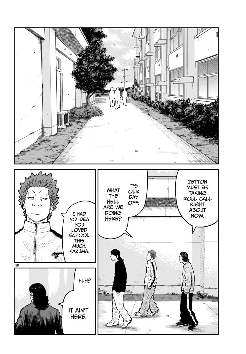 Worst Gaiden: Mr. Zetton Chapter 59 page 38 - 