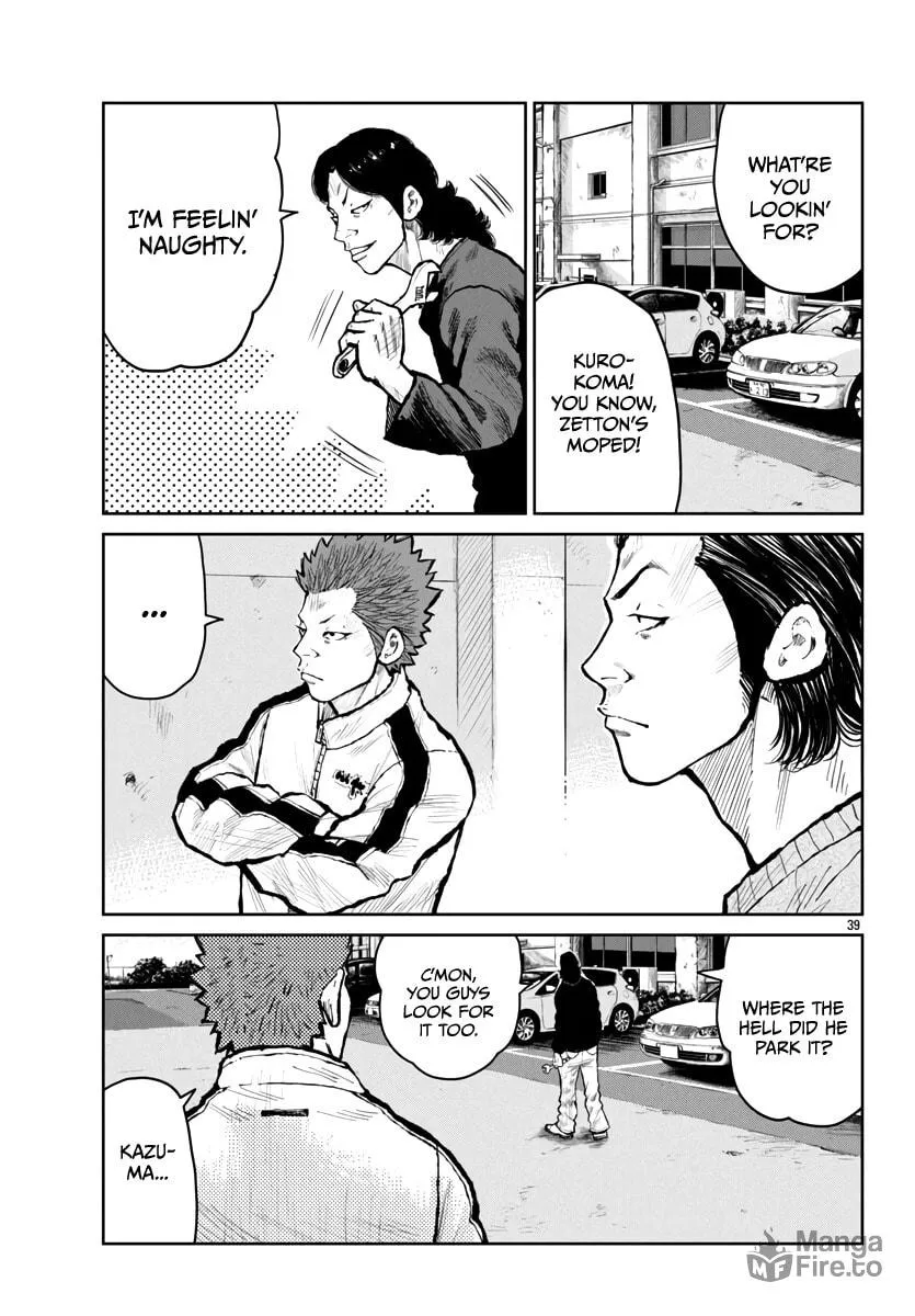 Worst Gaiden: Mr. Zetton Chapter 59 page 39 - 