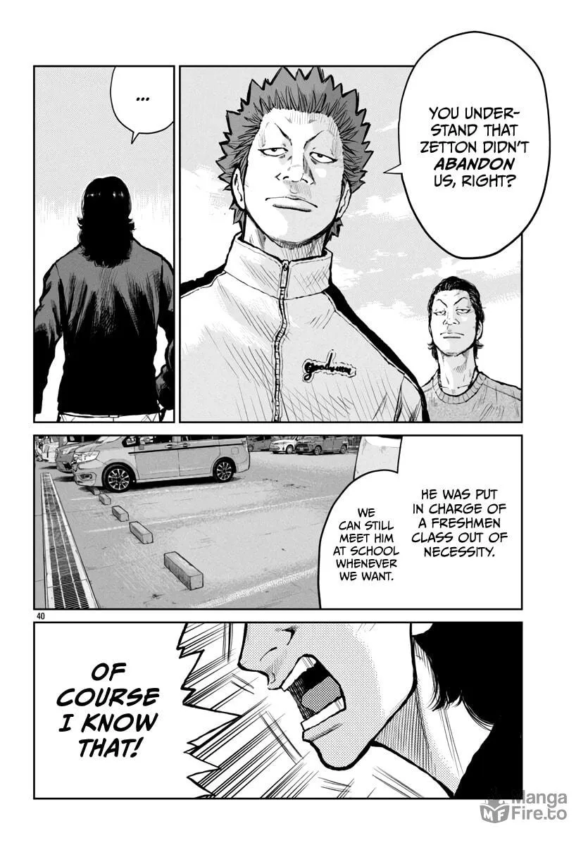 Worst Gaiden: Mr. Zetton Chapter 59 page 40 - 