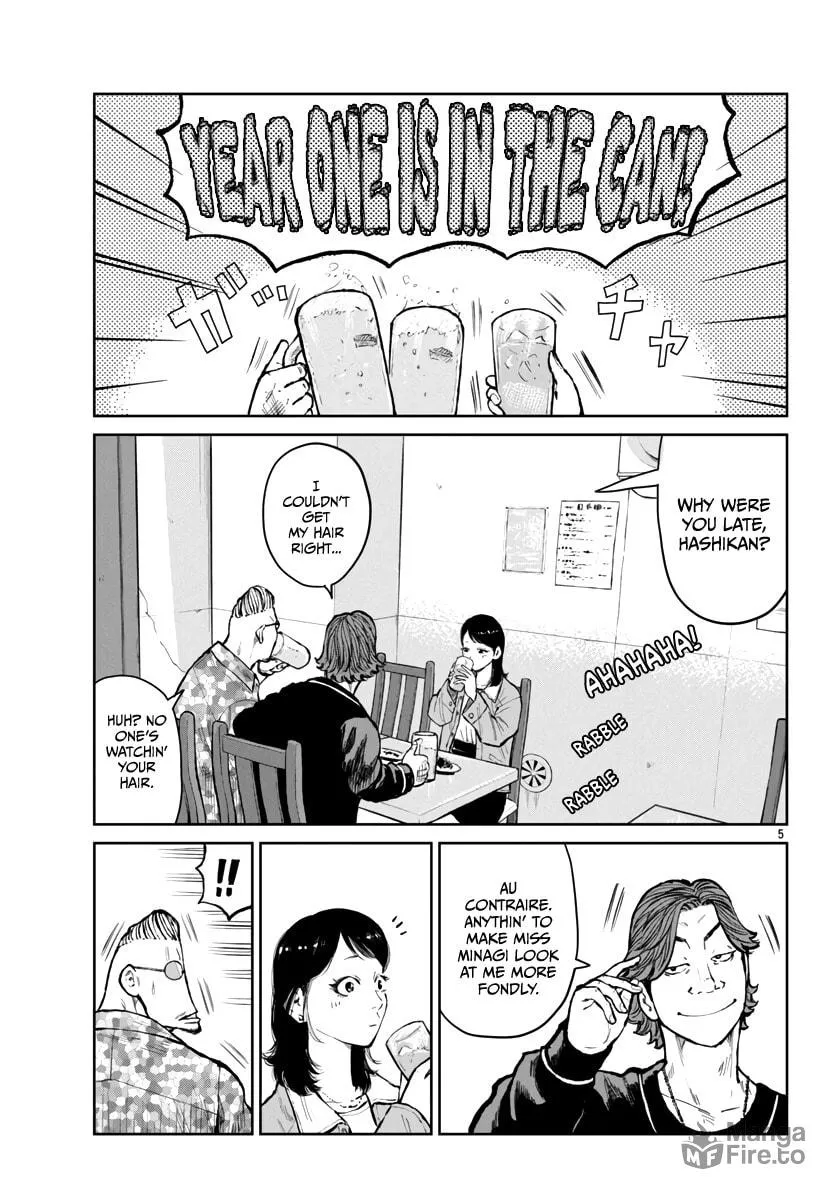 Worst Gaiden: Mr. Zetton Chapter 59 page 6 - 