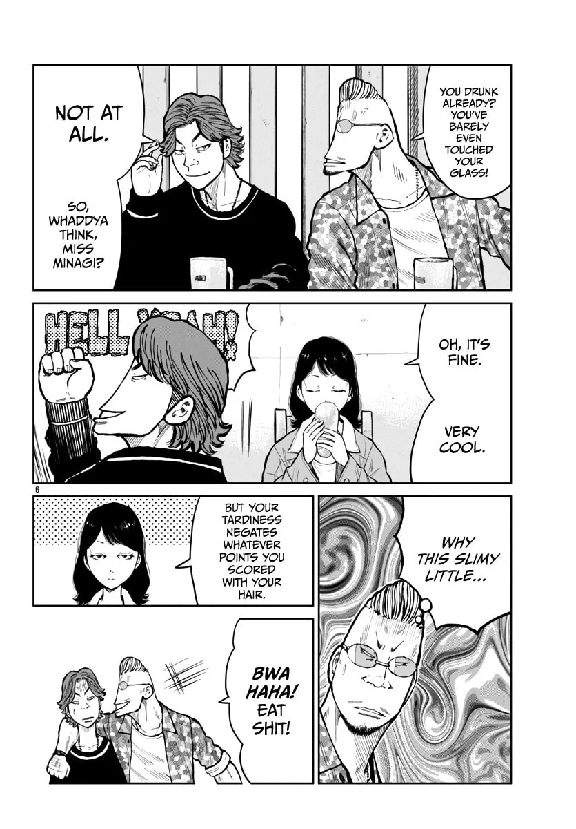 Worst Gaiden: Mr. Zetton Chapter 59 page 7 - 