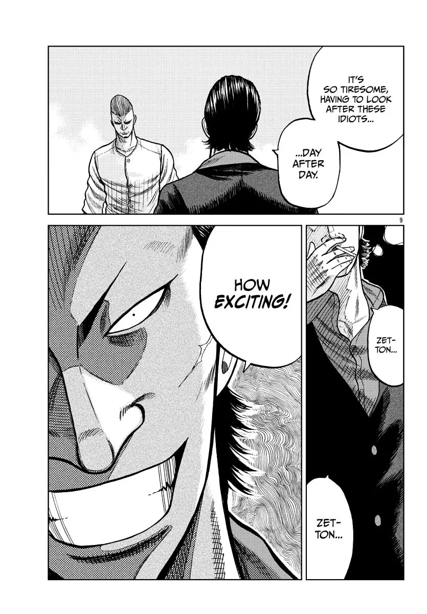 Worst Gaiden: Mr. Zetton Chapter 6 page 11 - 