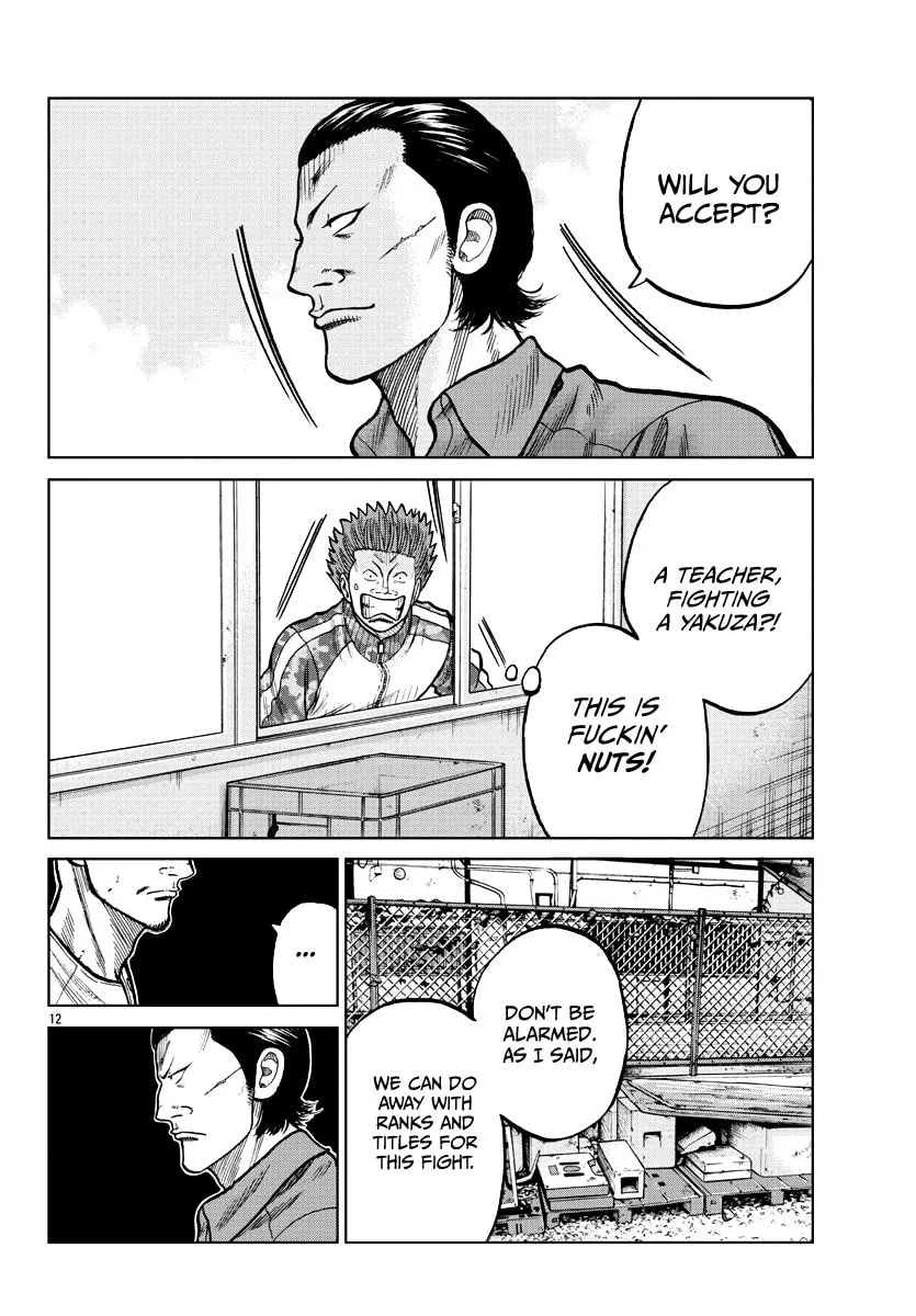 Worst Gaiden: Mr. Zetton Chapter 6 page 14 - 
