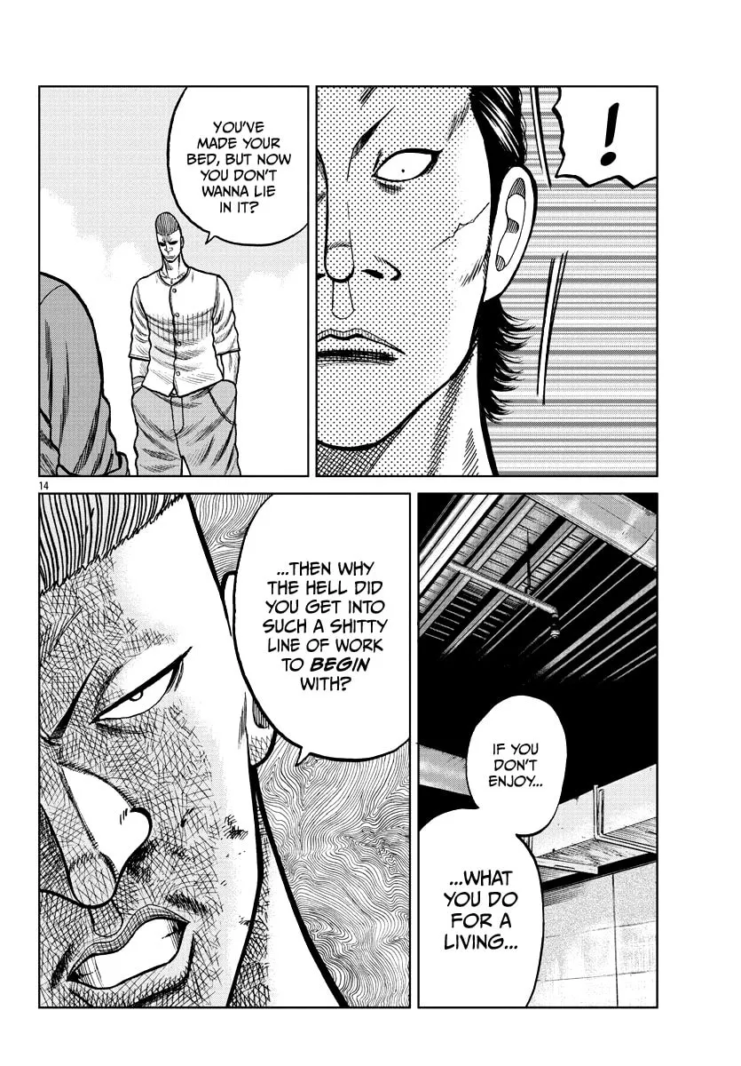 Worst Gaiden: Mr. Zetton Chapter 6 page 16 - 