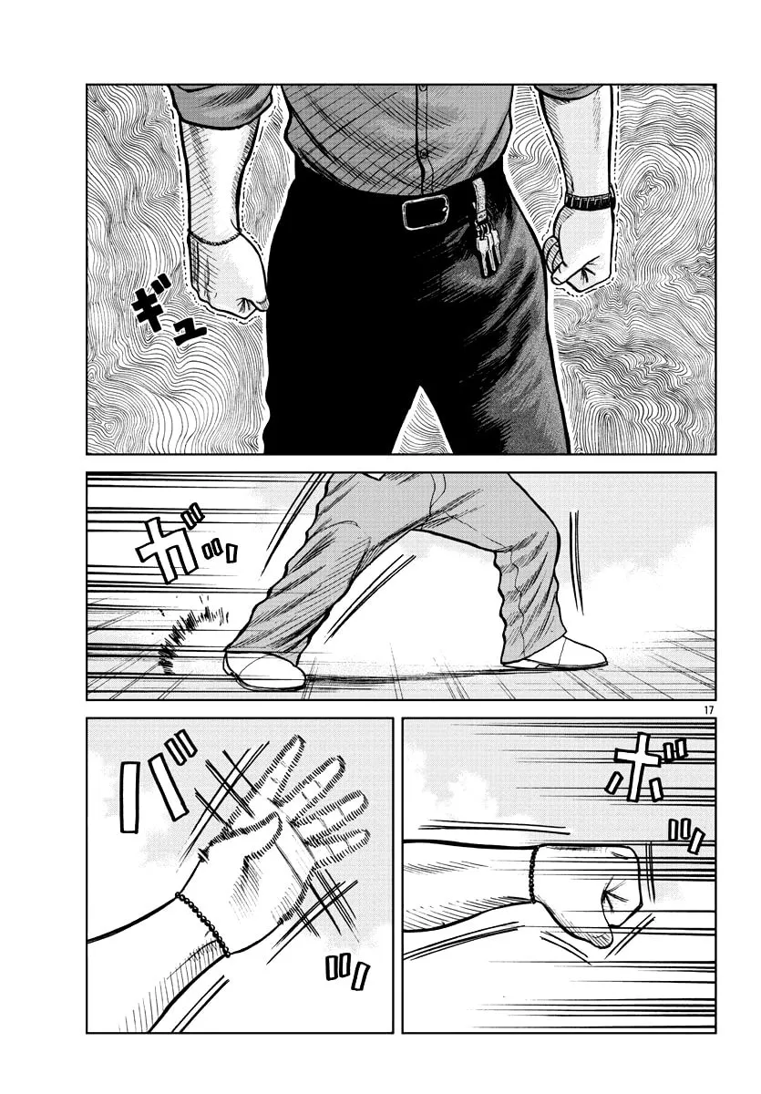 Worst Gaiden: Mr. Zetton Chapter 6 page 19 - 