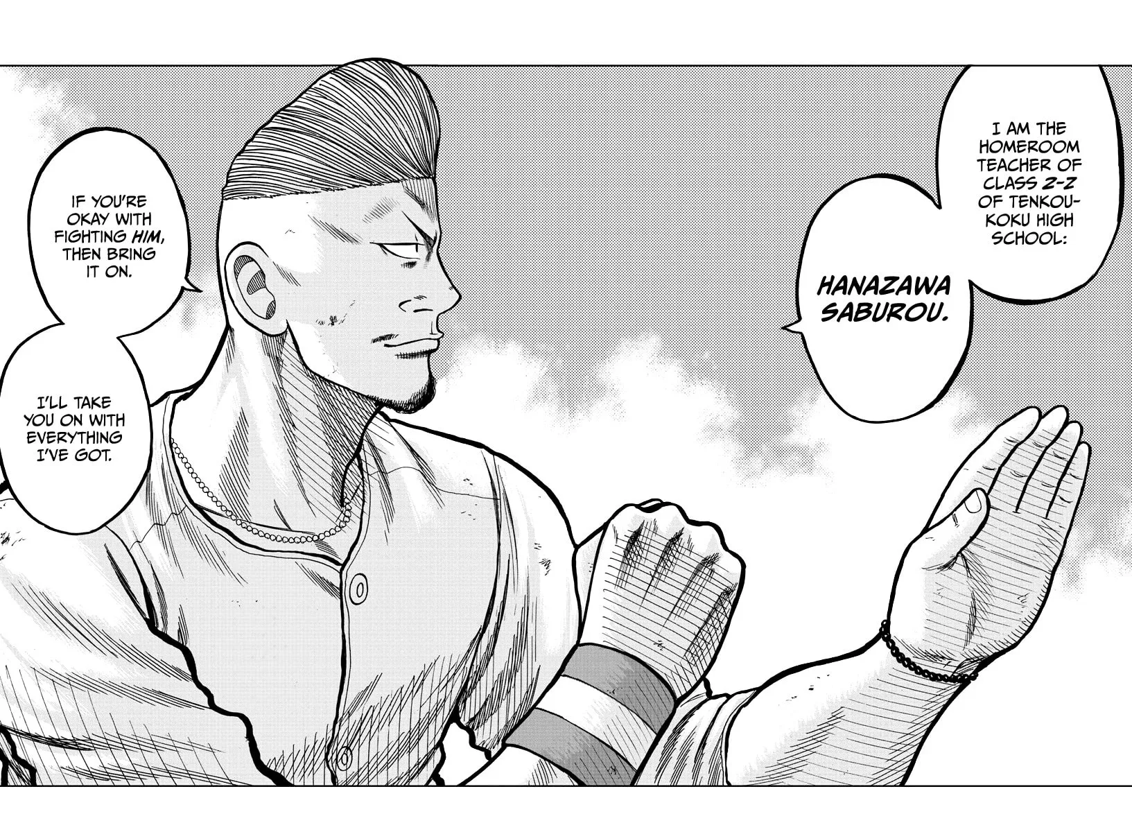 Worst Gaiden: Mr. Zetton Chapter 6 page 20 - 